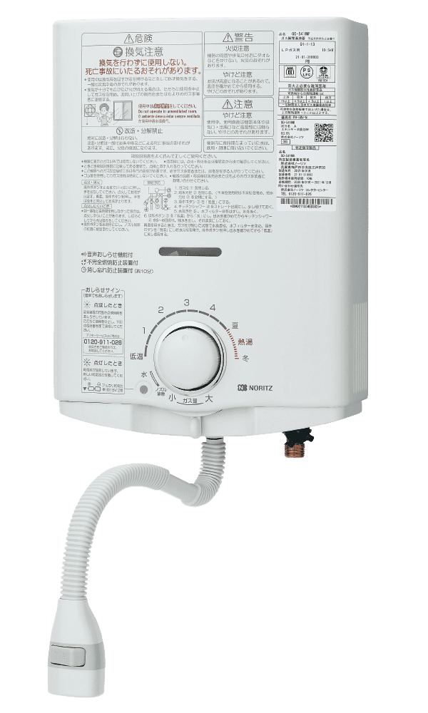 素晴らしい価格 在庫1台あり 都市ガス ノーリツ 業務用給湯器 屋内