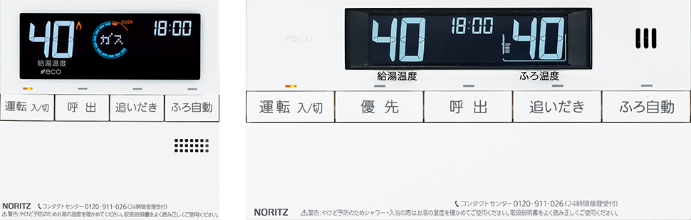 今年も話題の ノーリツ NORITZ GT-C2462AWX-HY-2BL ガスふろ給湯器 設置フリー形