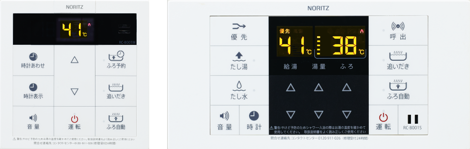 13774円 【正規取扱店】 ノーリツ ドットマトリクス表示リモコン インターホンなし エネルック マルチセット