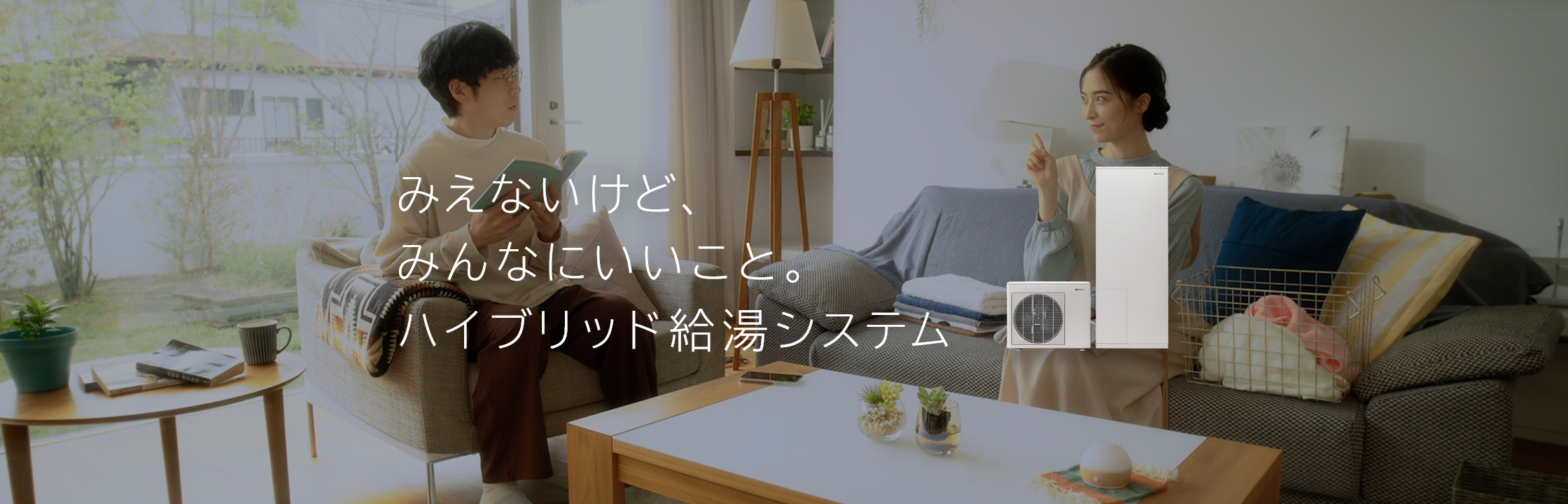 SALE/90%OFF】 ノーリツ NORITZ HPハイメンフインガ-ド ハイブリッド給湯