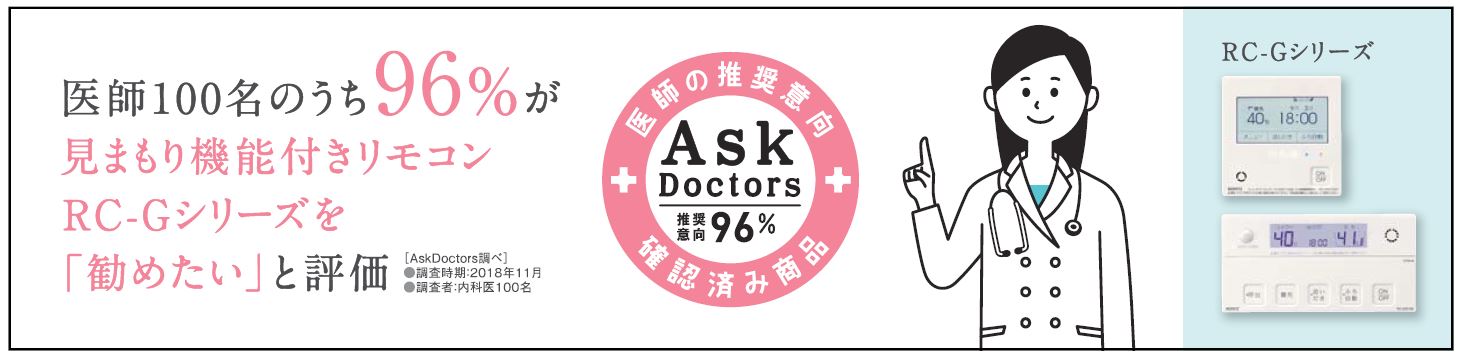 Ask Doctors