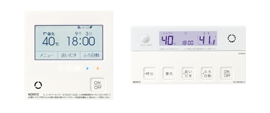 RC-GWシリーズ | 給湯・バスルーム | ノーリツ