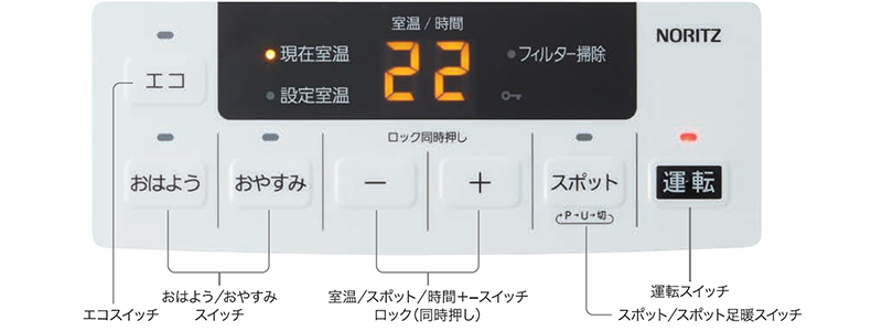 Standard Type | リビング | ノーリツ Standard Type | リビング | ノーリツ