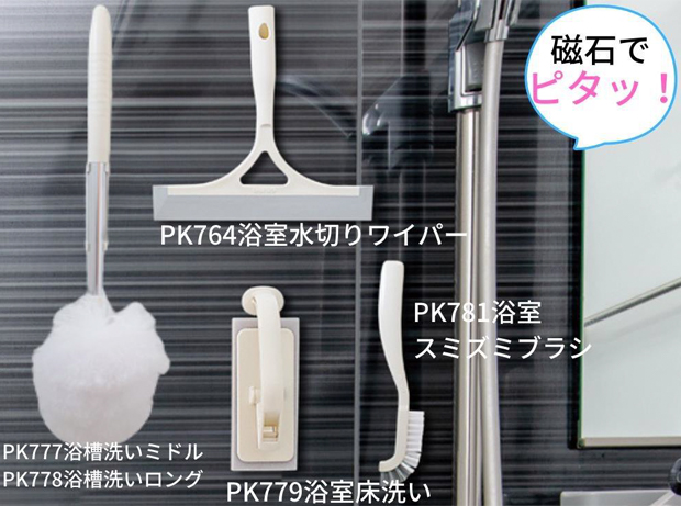 磁石でくっつく、いろんなグッズ(アズマ)