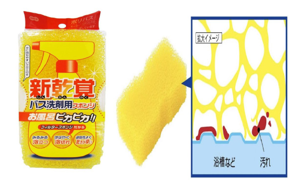 (オーエ)新感覚バススポンジ