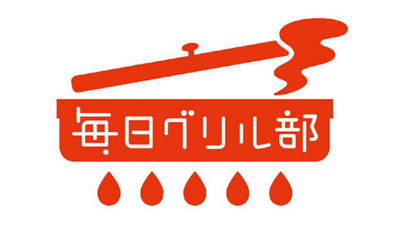 国内外の人気 家電と住宅設備のジュプロ工事費込みセット レンジフード 間口900mm ノーリツ NFG9S23MST Curara touch  クララタッチ