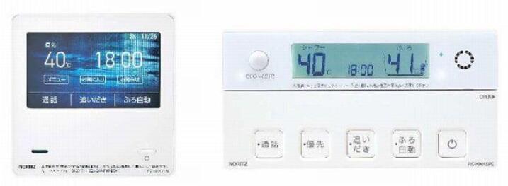 無線LAN接続で暮しに役立つ情報をお知らせするKWリモコン発売