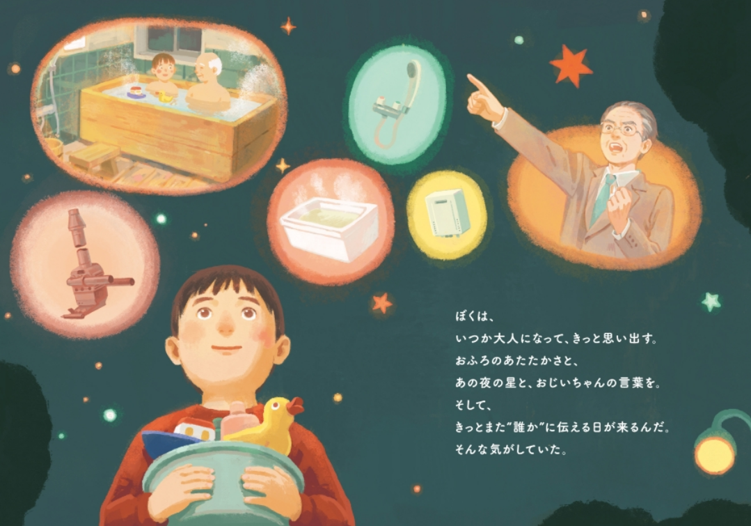 自分だけの一歩～「なくてはならない」のはじめかた～　日本BtoB広告賞 受賞