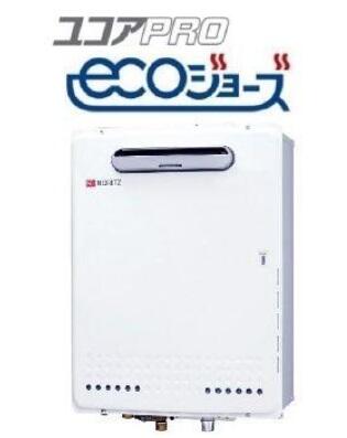 ノーリツ、業界初※1の84℃出湯可能な高効率業務用ガス給湯器発売 熱効率95％の製品で業務用給湯分野の低炭素化を促進