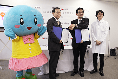 「神戸市と株式会社ノーリツとの水道事業に関する連携協定」を締結