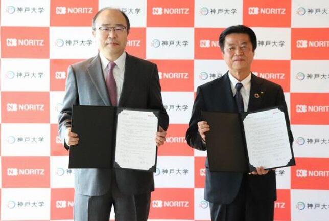 脱炭素・DX・ウェルネス分野の発展を目指し、 神戸大学とノーリツが 包括連携協定を締結