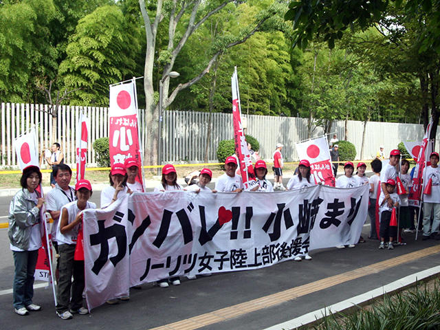 ノーリツ女子陸上競技部 後援会応援団