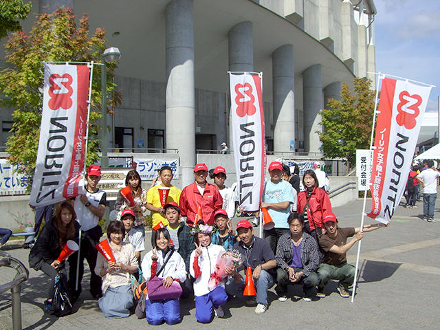 ノーリツ女子陸上競技部 後援会応援団