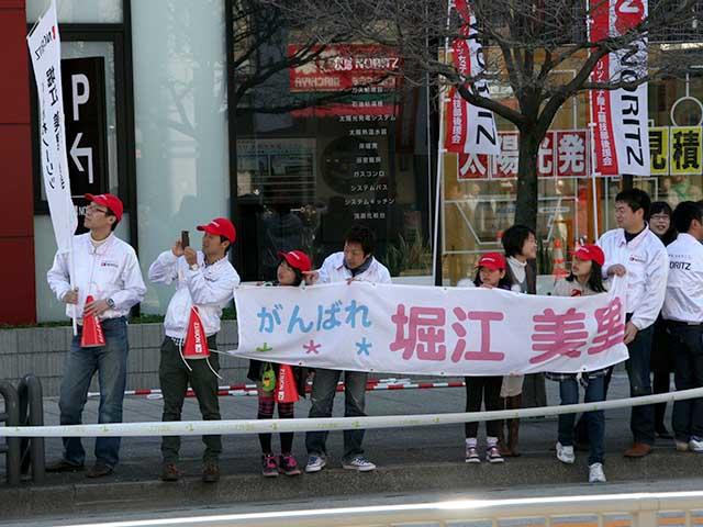 ノーリツ女子陸上競技部 後援会応援団