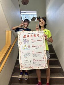 ノーリツ入浴ポスターとの記念撮影