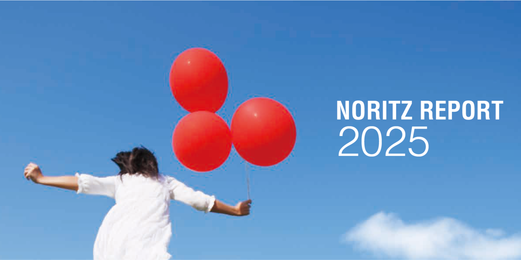 新しい幸せを、わかすこと。NORITZ REPORT2024