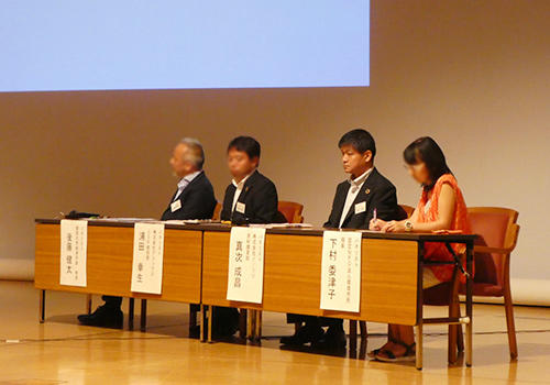 ビジネスチャンスを逃さないための責任ある調達対応セミナー