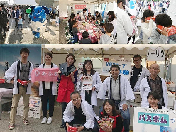 地域イベントへの参加