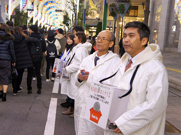 阪神・淡路大震災復興支援