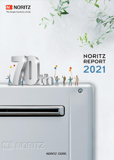 NORITZ REPORT English(最新英語版)
