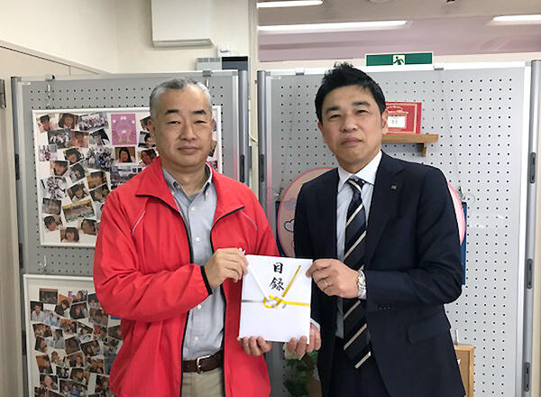 みちのく未来基金
