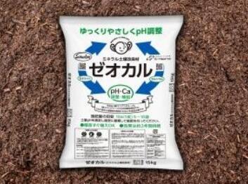 ミネラル土壌改良材「ゼオカル」
