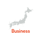 Business 事業