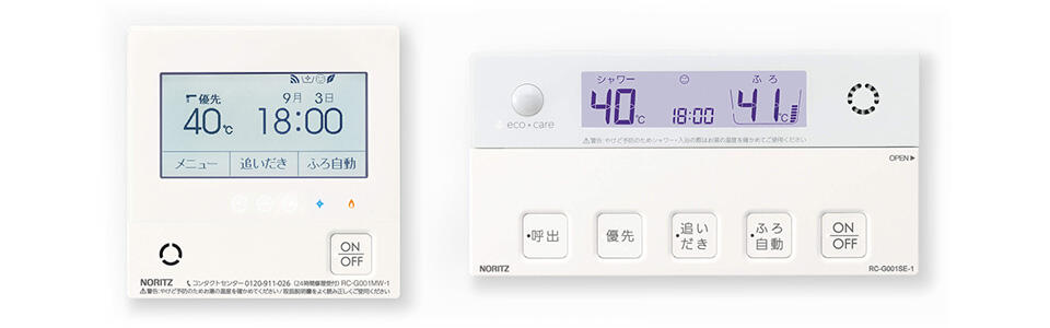 店内限界値引き中＆セルフラッピング無料 台所用 浴室用セット ガス給湯器用 無線LAN対応リモコン ノーリツ RC-G001EW-2 