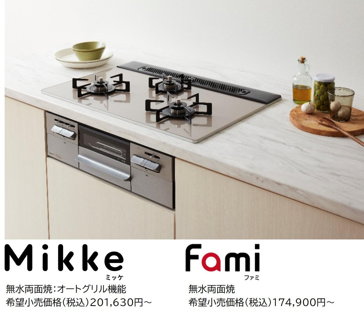 ミッケ 画像