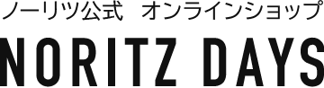 ノーリツデイズはこちら
