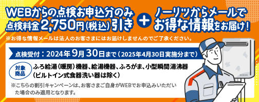 るなんさまご確認ページ はね上がっ