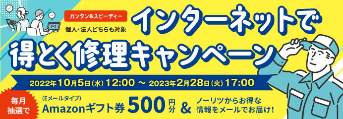 ノーリツ PFJ7192 歯ブラシトレイ 600F 送料無料 PFJ