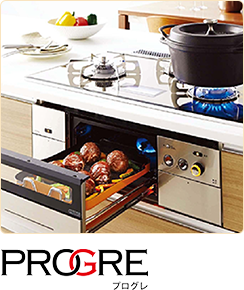 PROGRE プログレ