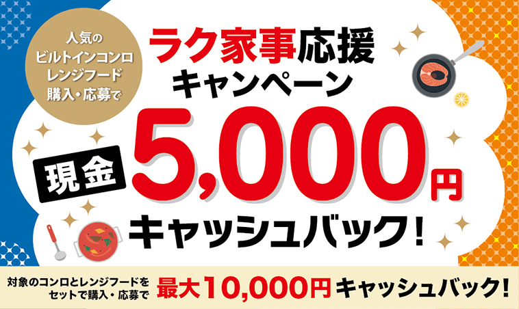 正規輸入元 【N2C24KSS】ノーリツ ビルトインコンロ コンパクトタイプ 2口 45cmタイプ ガラストップ グリルなし 都市ガス NO ガスコンロ  CONTRAXAWARE