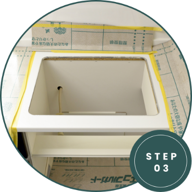 STEP03