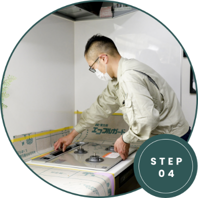 STEP04