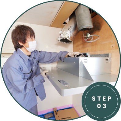 STEP03