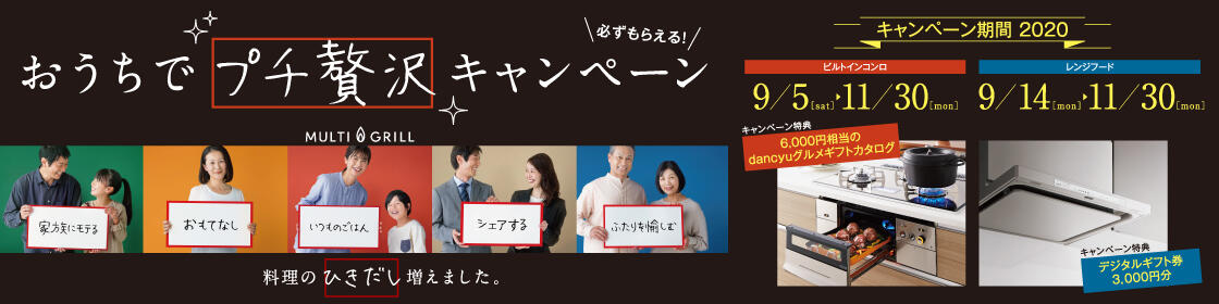campaign