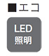 製品仕様