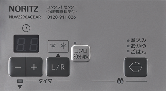 操作パネル左