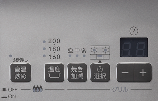 操作パネル右