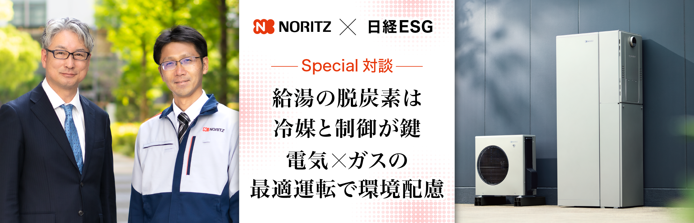 リモコンシミュレーション