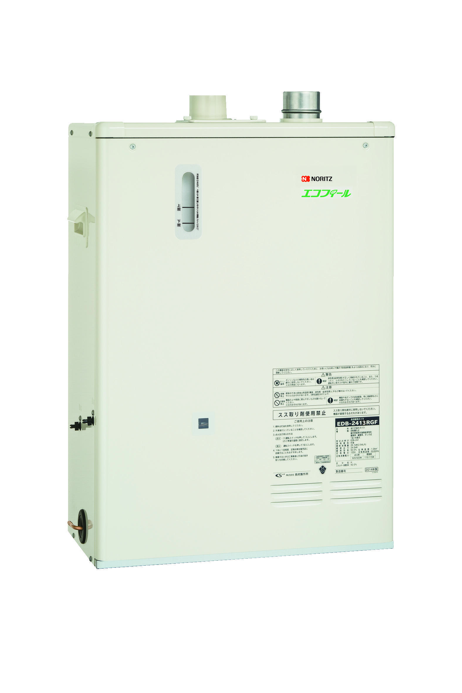 石油温水暖房専用熱源機 OH-CG**FFシリーズ