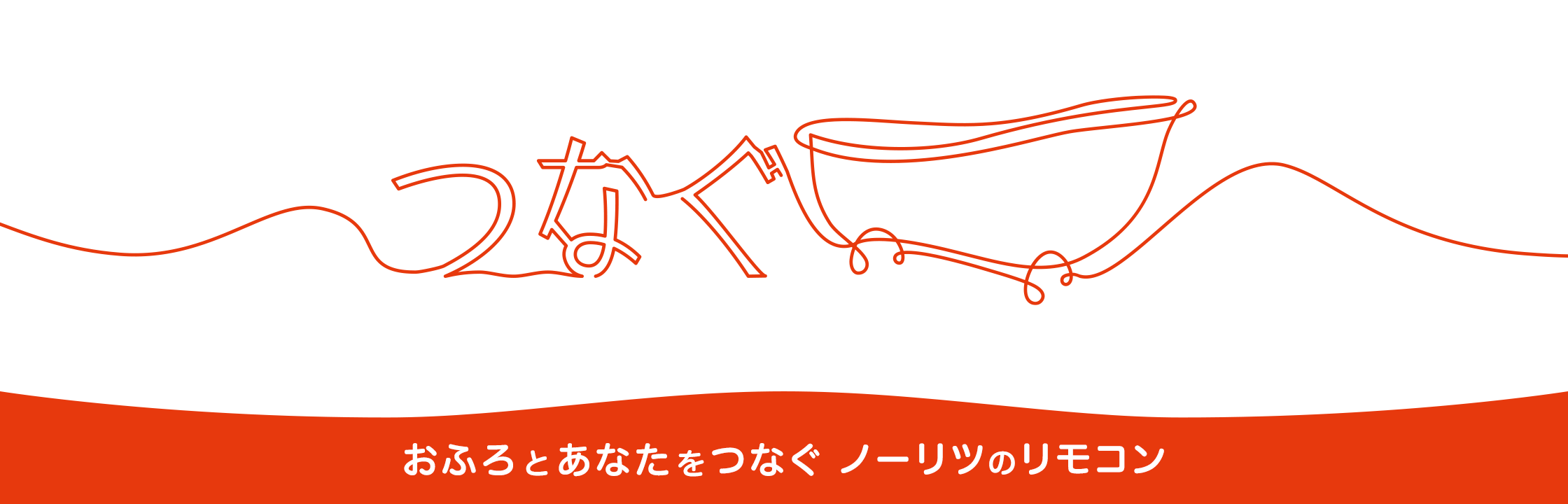 5年保証』 ノーリツ NORITZ 【0707332】 YP0302HM 部材その他 小形湯沸器部材 ガス給湯機器 住宅設備家電用アクセサリー・部品 