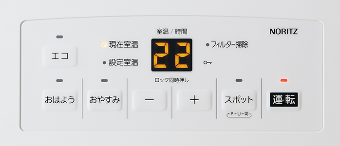 冷暖房/空調 ファンヒーター Standard Type | リビング | ノーリツ