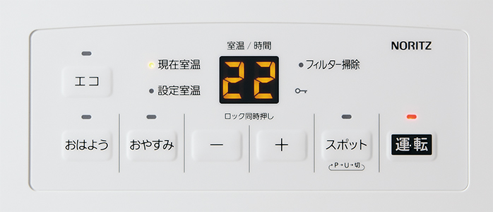 ノーリツ NORITZ ガスファンヒーター \r\nナノイー搭載 4.1kWタイ