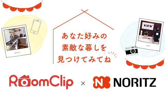 RoomClip × NORITZ