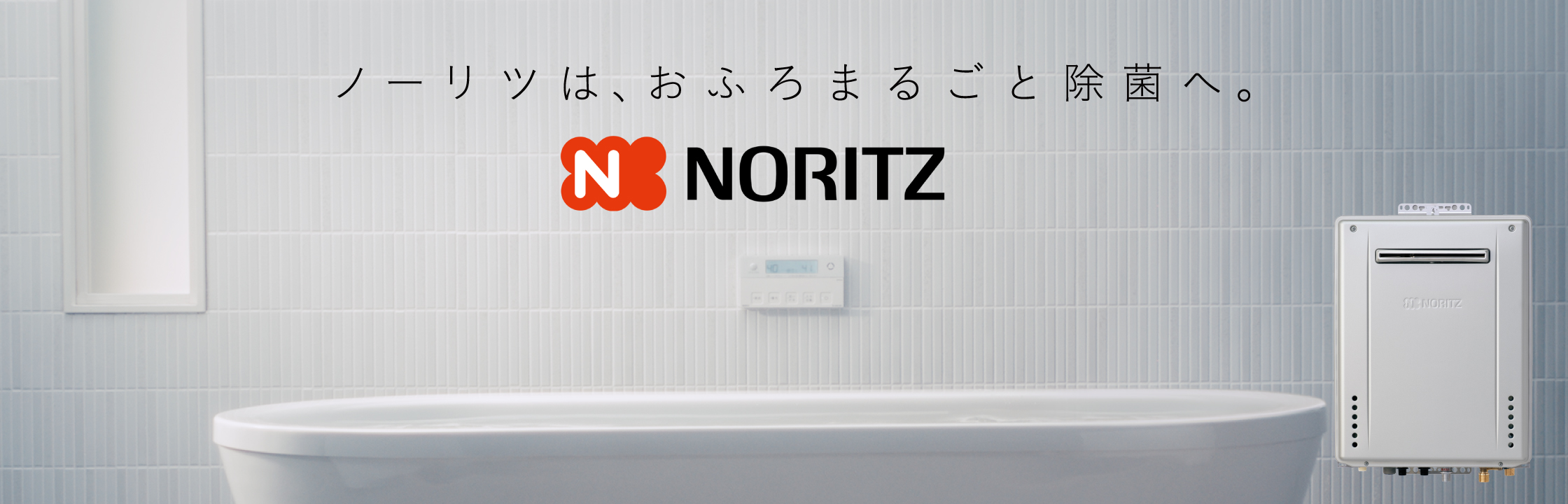 5年保証』 ノーリツ NORITZ 【0707332】 YP0302HM 部材その他 小形湯沸器部材 ガス給湯機器 住宅設備家電用アクセサリー・部品 