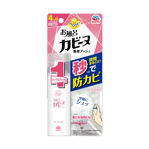 らくハピ お風呂カビーヌ無煙プッシュ ローズの香り4ヵ月分
